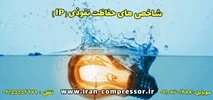 آشنایی با مفهوم حفاظت نفوذی IP